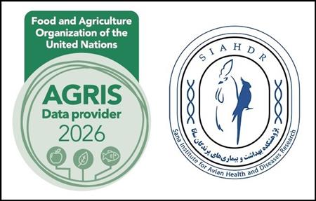 کسب نشان بینالمللی FAO AGRIS با نقشآفرینی نشریه بینالمللی JPSAD کسب نشان بینالمللی FAO AGRIS با نقشآفرینی نشریه بینالمللی JPSAD