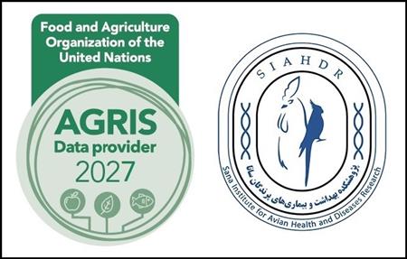 پژوهشکده سانا برای دومین سال نشان FAO AGRIS را دریافت کرد پژوهشکده سانا برای دومین سال نشان FAO AGRIS را دریافت کرد